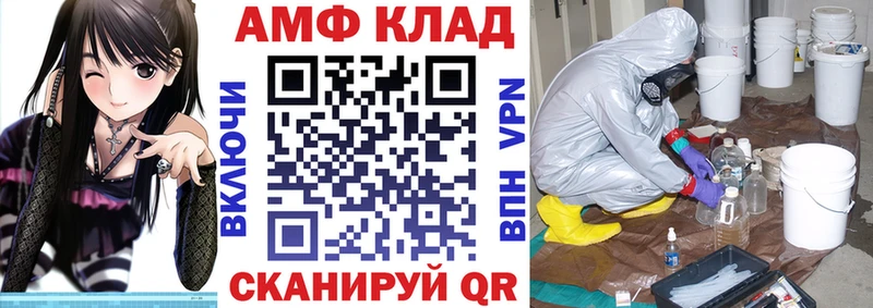 купить сайты Баймак АМФ Premium