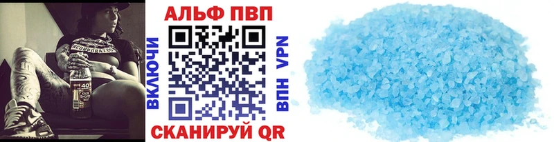 Alpha-PVP VHQ Баймак
