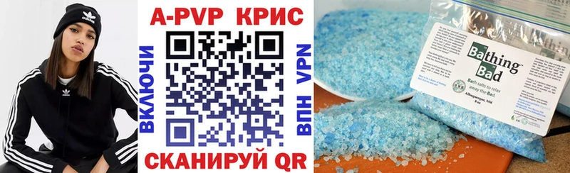 hydra как зайти  Баймак  A-PVP СК 