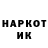 Кетамин VHQ Dinluck Live