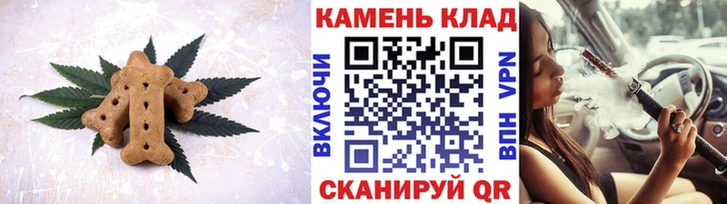 Cannafood марихуана  продажа наркотиков  Баймак 