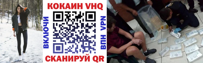 как найти закладки  Баймак  Кокаин Колумбийский 