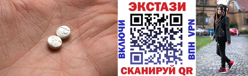 что такое наркотик Баймак Ecstasy ешки