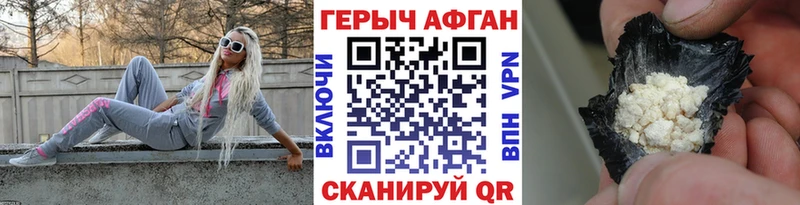 где купить наркотик  Баймак  ГЕРОИН герыч 