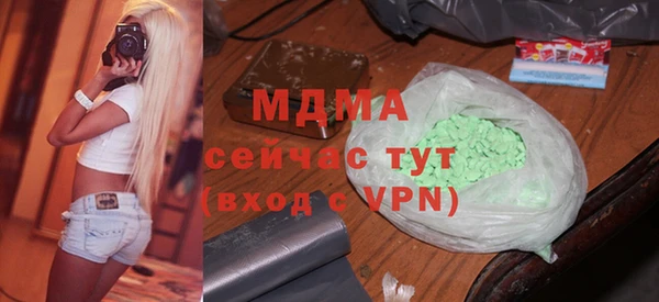 ECSTASY Арсеньев