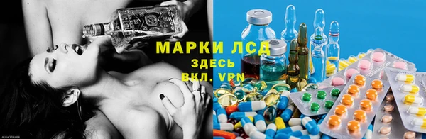 хмурый Армянск