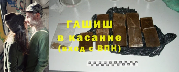 хмурый Армянск