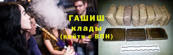 ALPHA PVP Аркадак