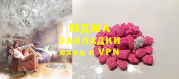 ECSTASY Арсеньев