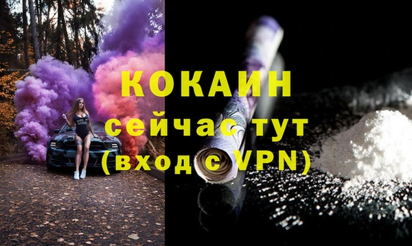 хмурый Армянск
