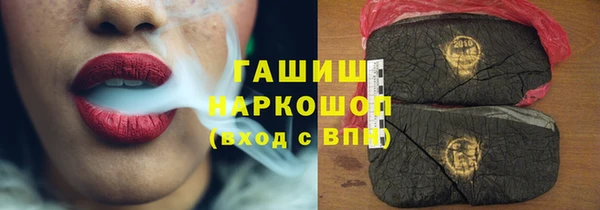 хмурый Армянск