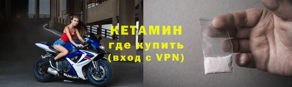 ALPHA PVP Аркадак