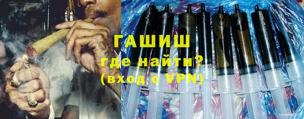 хмурый Армянск