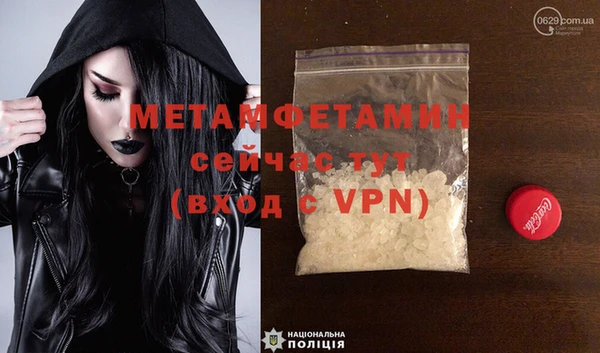 прущая мука Рославль