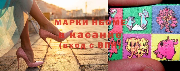 хмурый Армянск