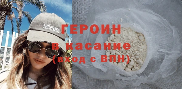 хмурый Армянск