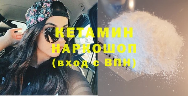 хмурый Армянск