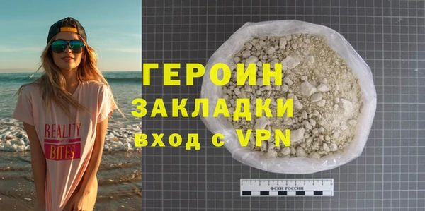 хмурый Армянск