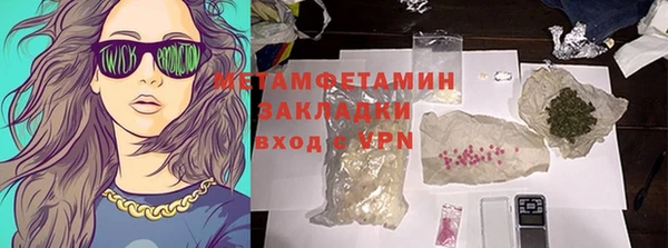 ECSTASY Арсеньев