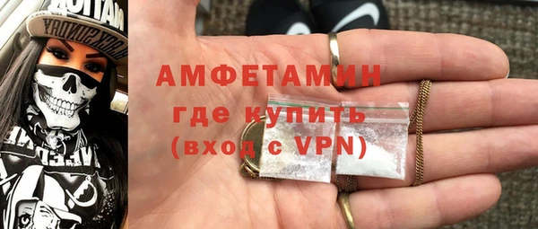 ALPHA PVP Аркадак