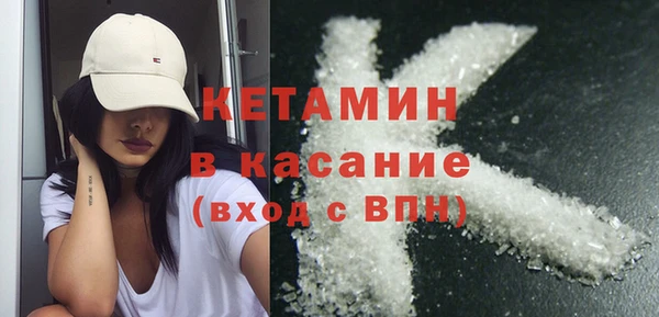 ECSTASY Арсеньев