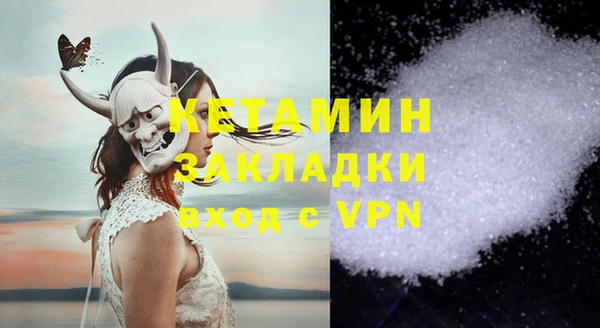 ECSTASY Арсеньев
