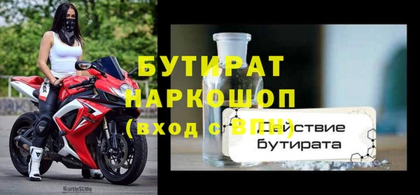 хмурый Армянск