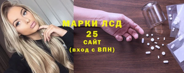 ECSTASY Арсеньев