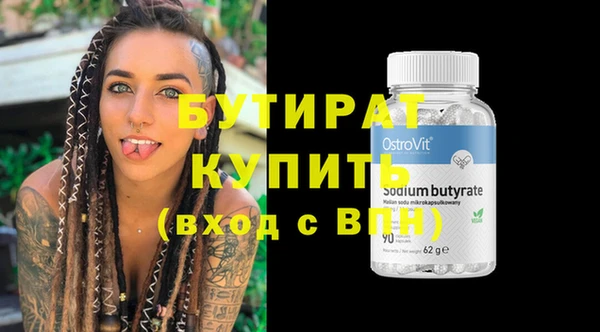 ECSTASY Арсеньев