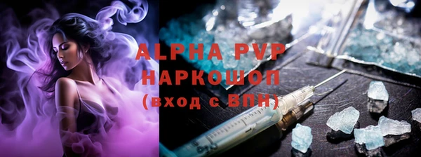 хмурый Армянск