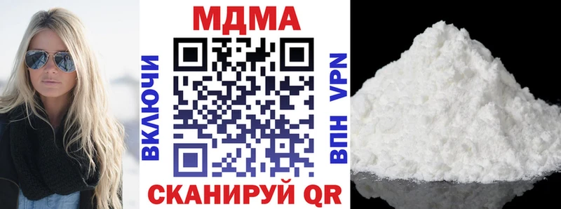 MDMA кристаллы  Баймак 