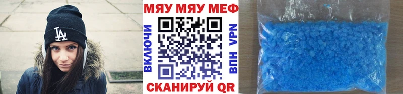 купить закладку  Баймак  shop официальный сайт  МЯУ-МЯУ VHQ  гидра как зайти 