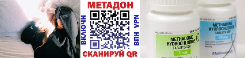 что такое   Баймак  маркетплейс официальный сайт  Метадон белоснежный 