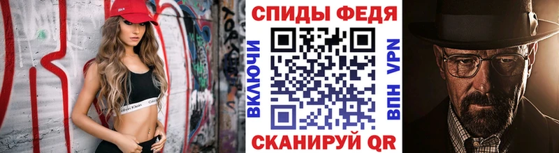 Метамфетамин мет  Баймак 