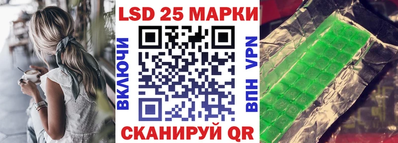 Марки NBOMe 1500мкг Баймак