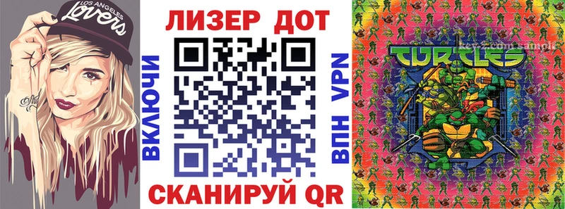 МЕГА ТОР  Баймак  Наркотические марки 1,8мг  купить наркотик 