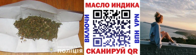 ТГК вейп  наркотики  Баймак 